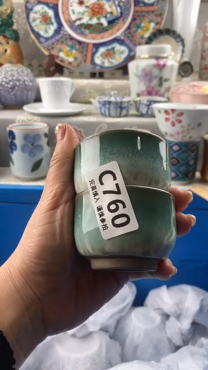 【闪购商品】760            