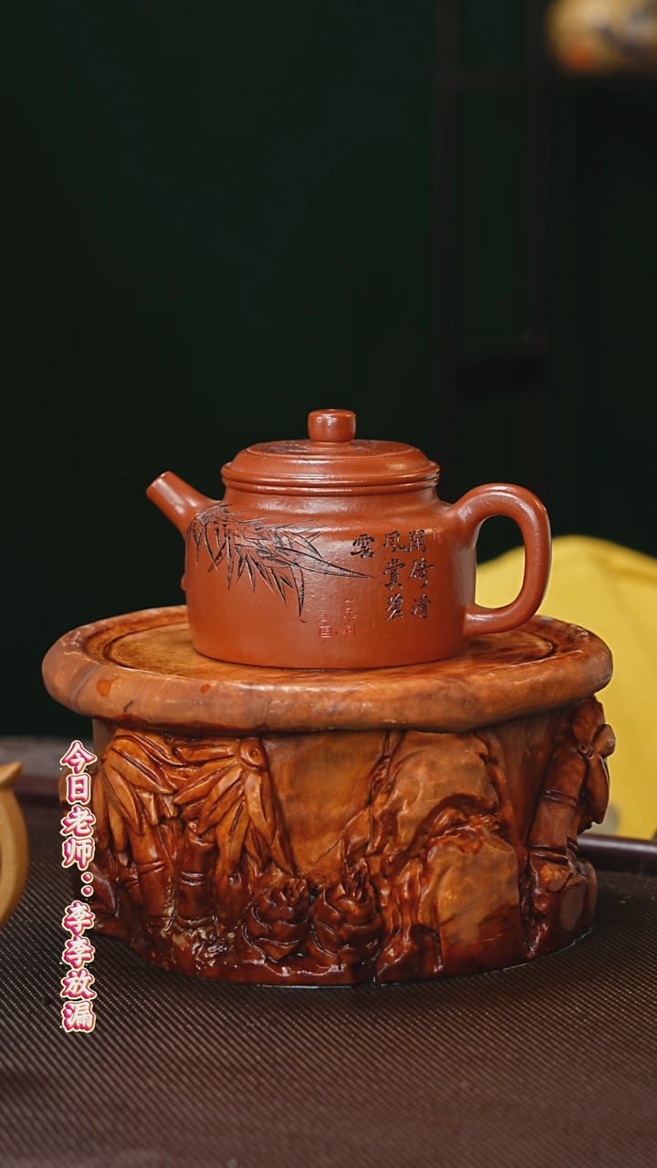 茶壶紫砂一壶李紫砂   大红袍 