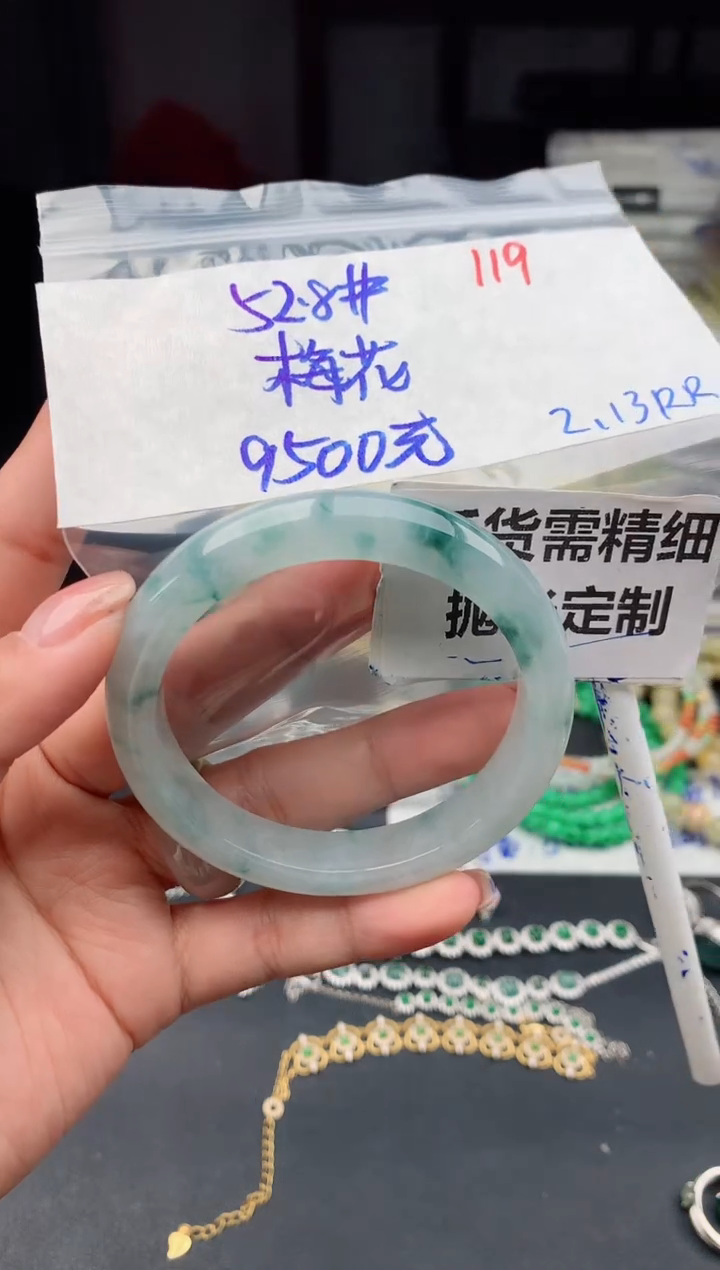 【闪购商品】定制翡翠未镶嵌119毛货需精细抛光多样性1件9500元