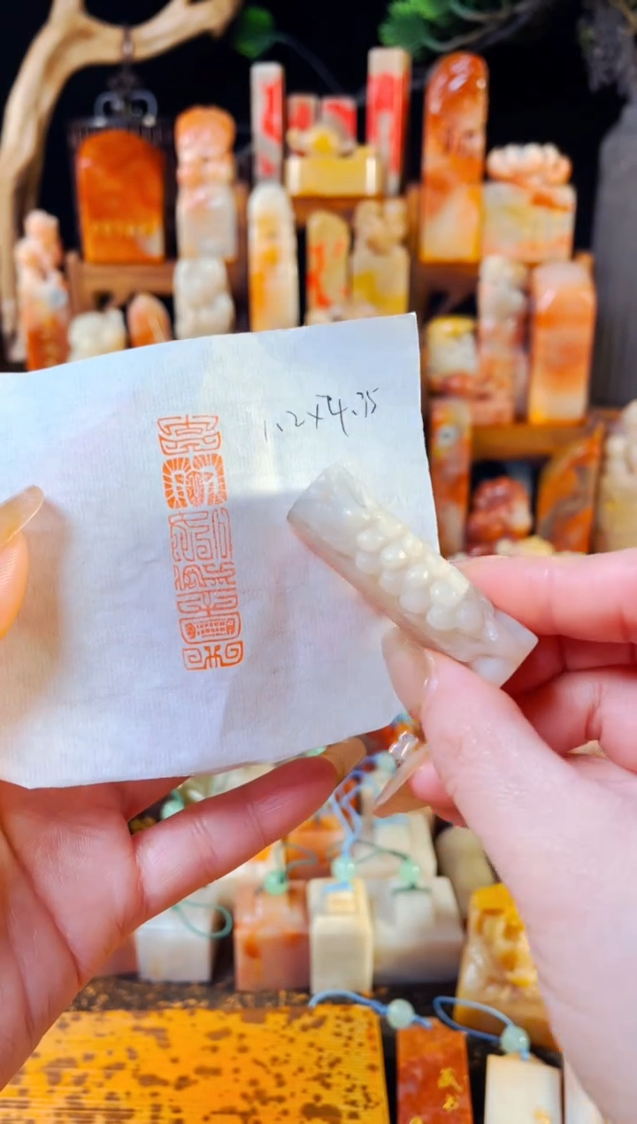 【闪购商品】老挝石印石手工篆刻《吉祥如意》