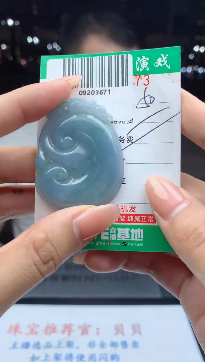 未镶嵌定制翡翠天然A货翡翠多样性发其一