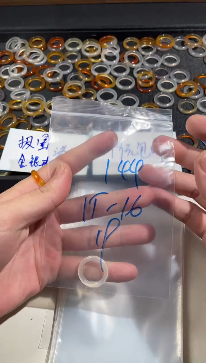 【闪购商品】玛瑙/玉髓戒圈未镶嵌144