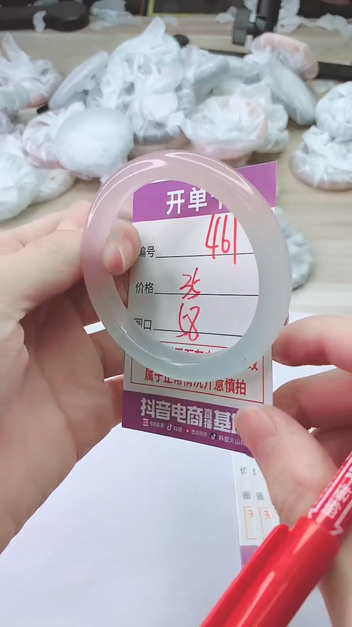 手镯玛瑙/玉髓未镶嵌461ZC58