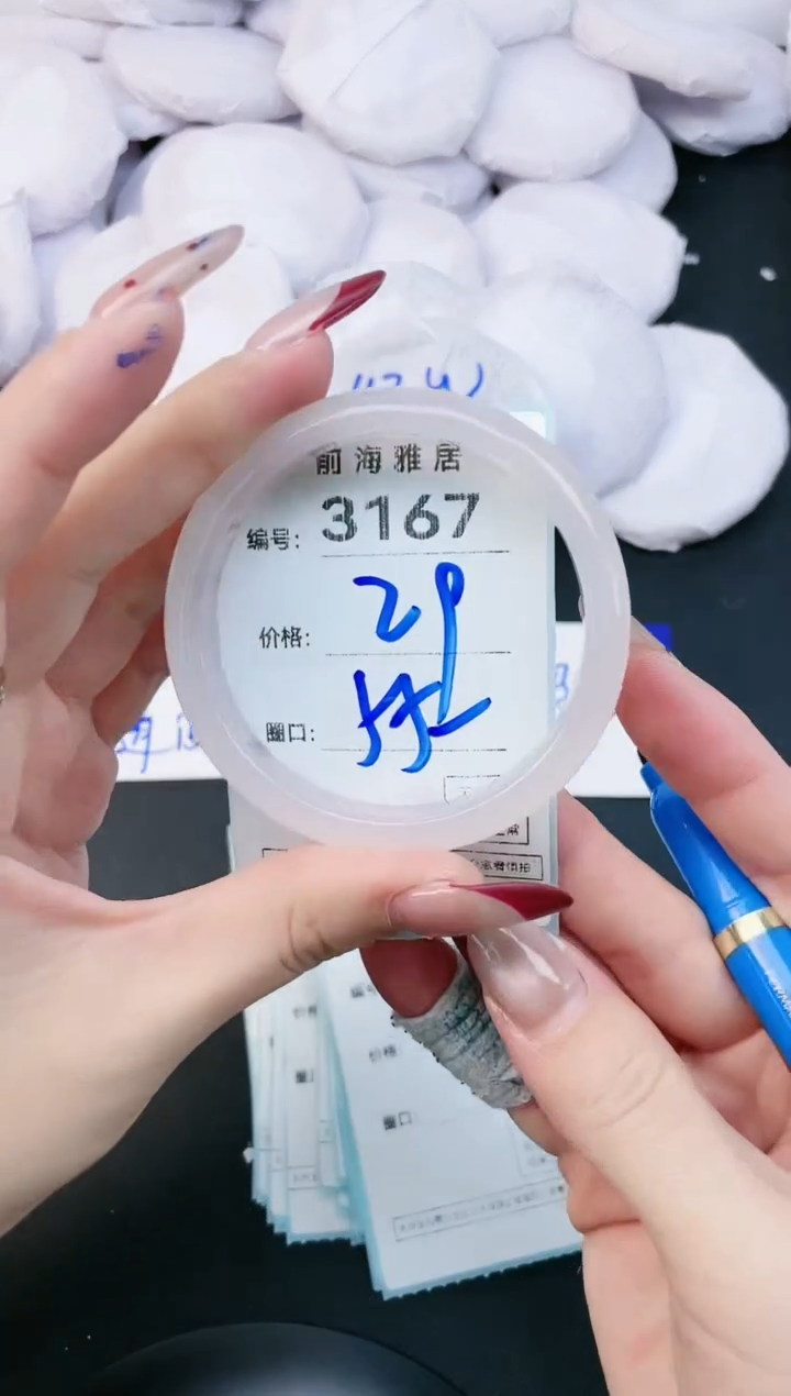 【闪购商品】玛瑙/玉髓手镯未镶嵌3167