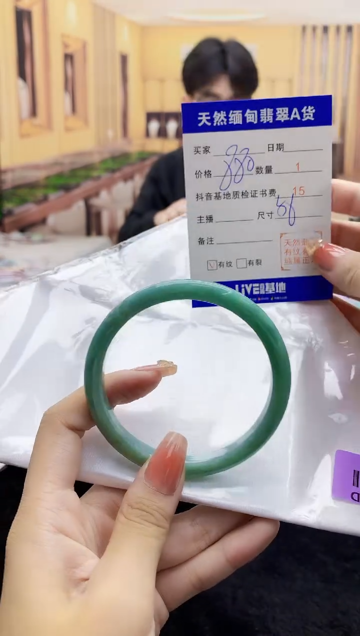 【闪购商品】翡翠手镯未镶嵌    H96-52