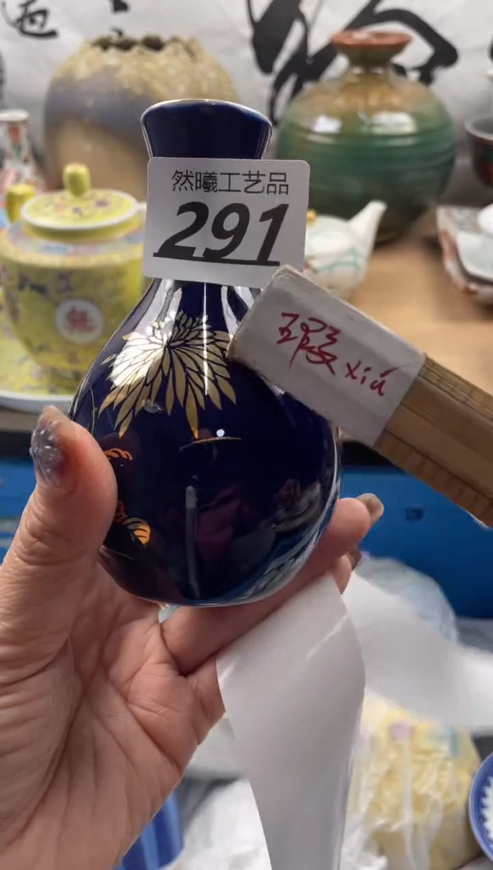 【闪购商品】瓷片291           