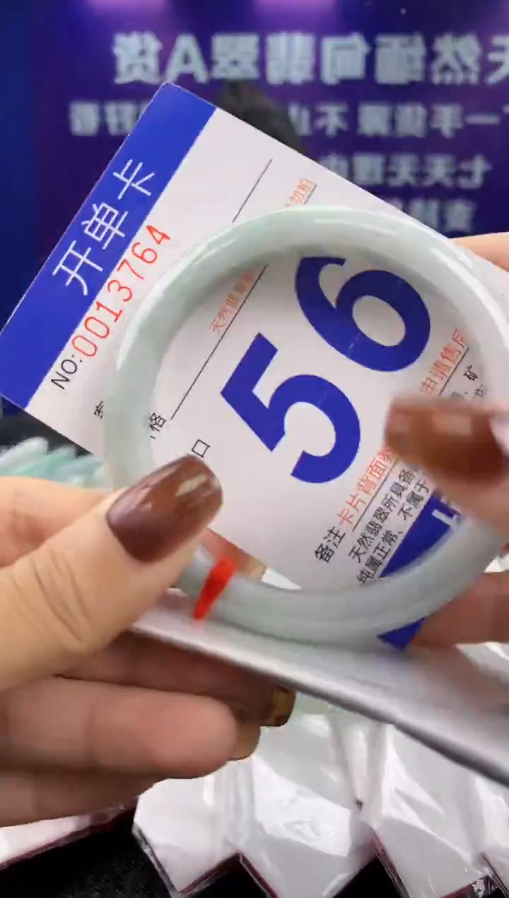 未镶嵌手镯翡翠AAAAAAAAAAAA