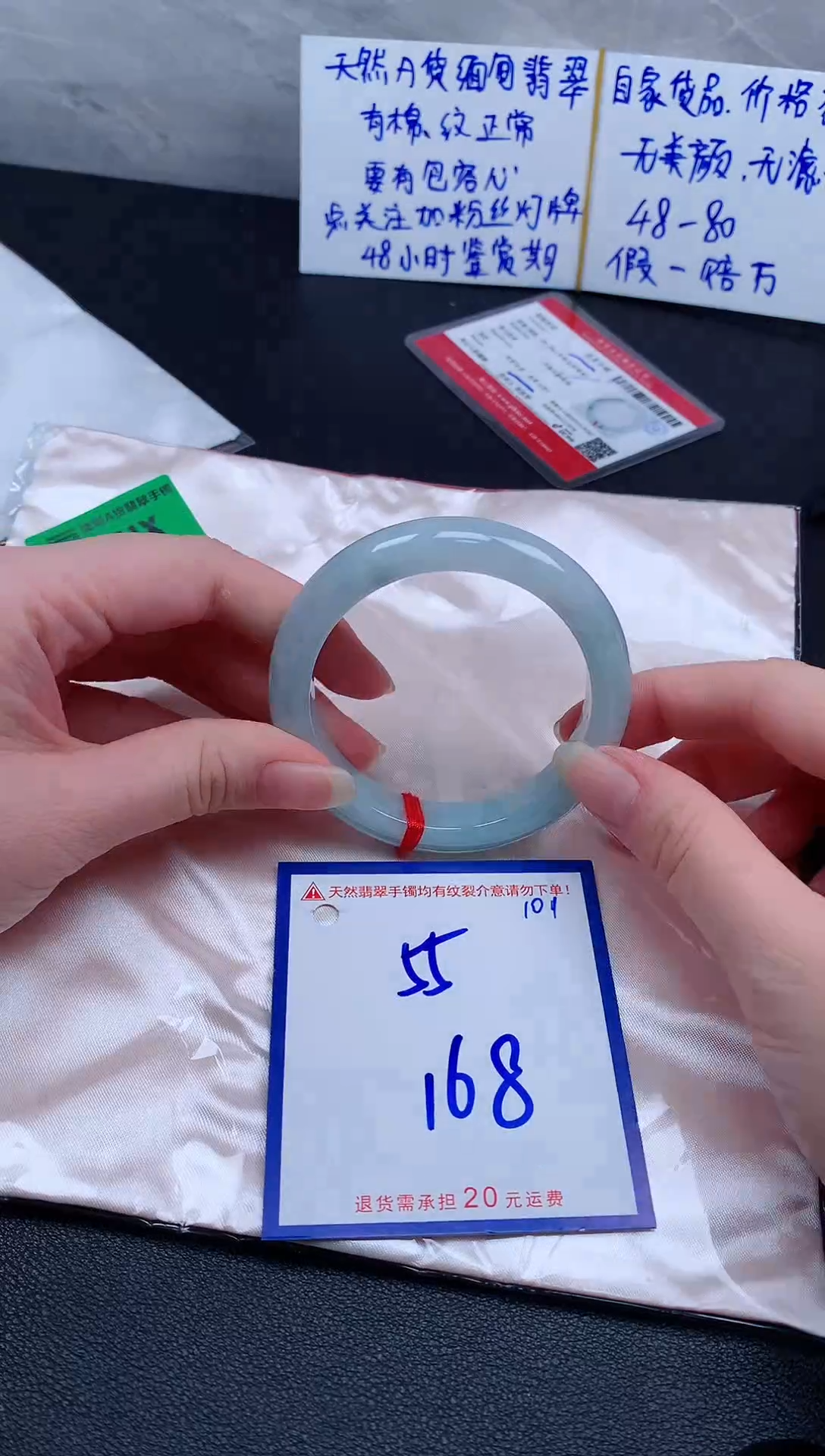 未镶嵌手镯翡翠1111111111111111111