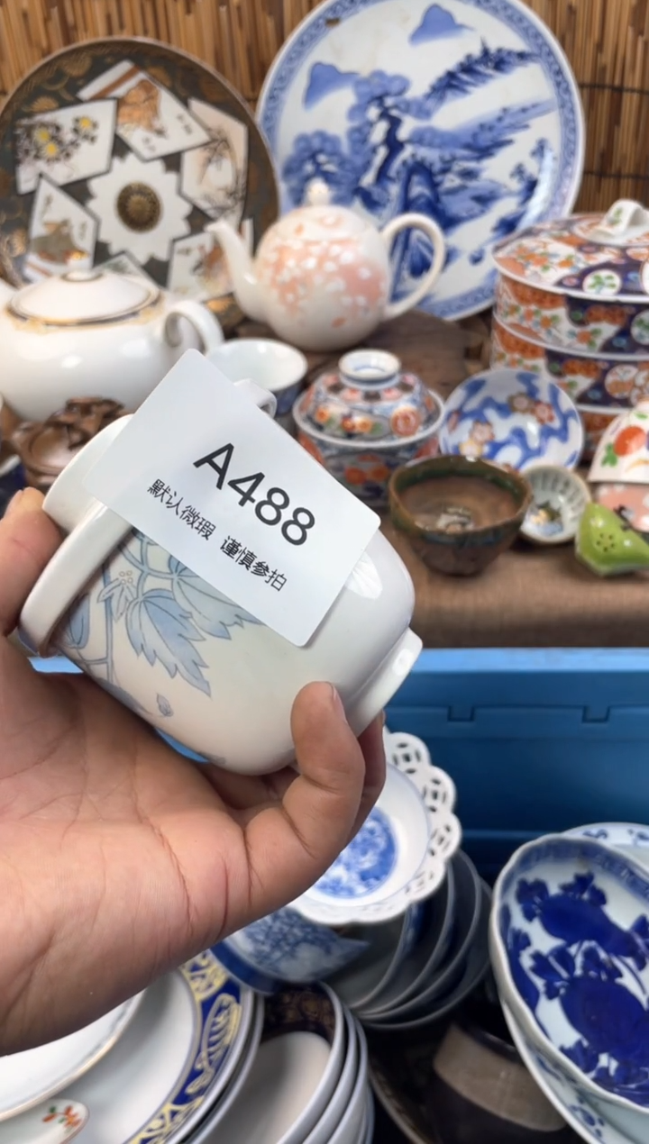 【闪购商品】日式中古no退no换默认微瑕A488