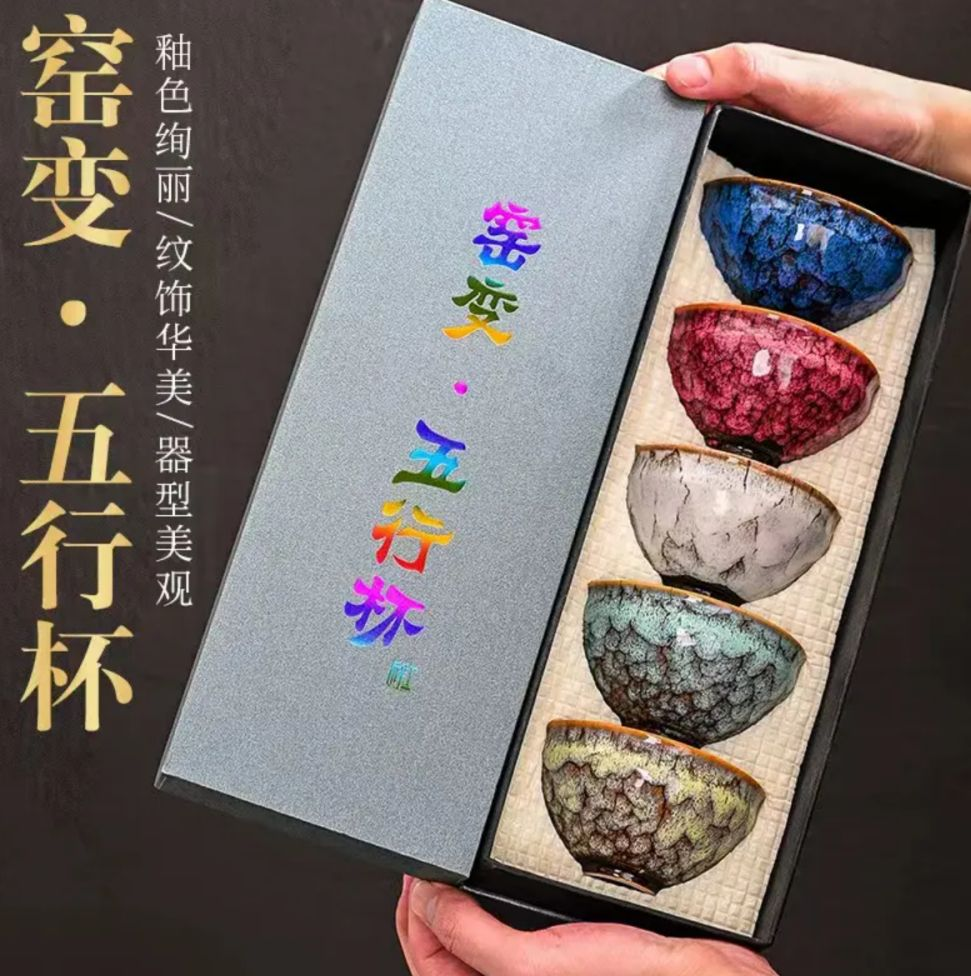 家用高颜值五行杯Z
