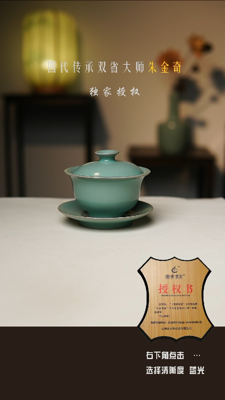 仿古釉 手工三才元宝盖碗 微瑕