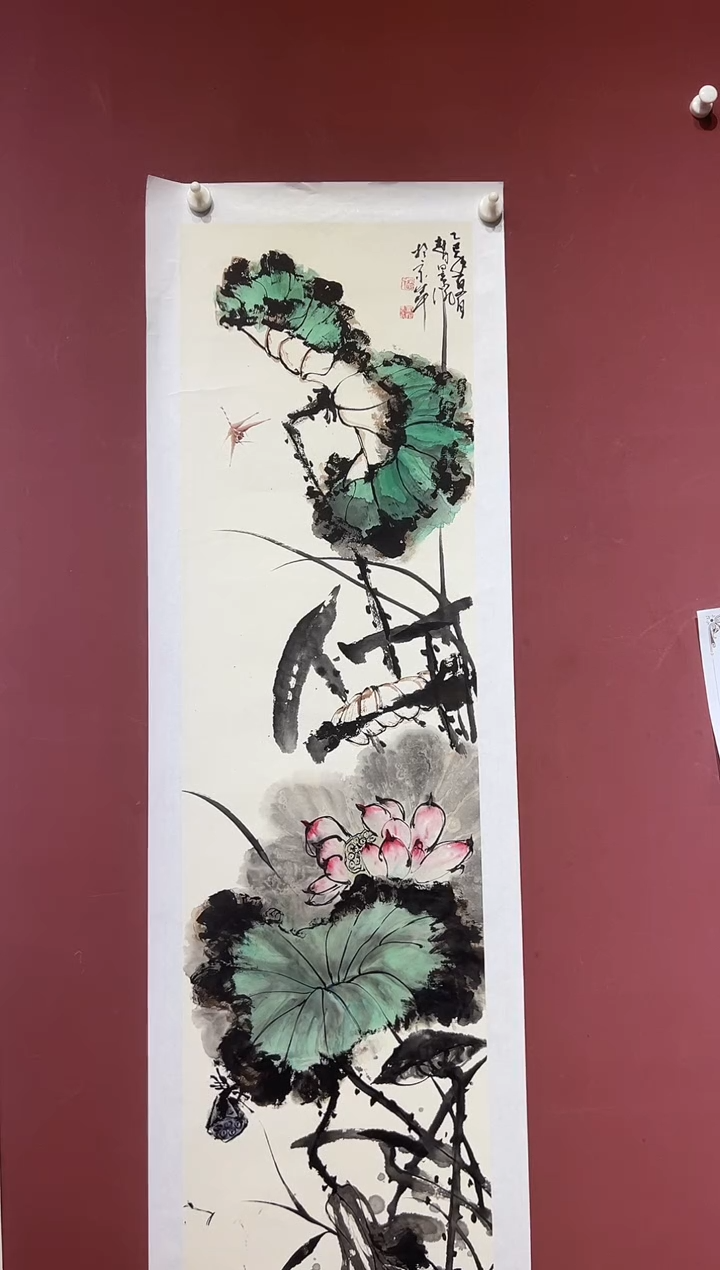 国画赵昱涴花鸟精品福利