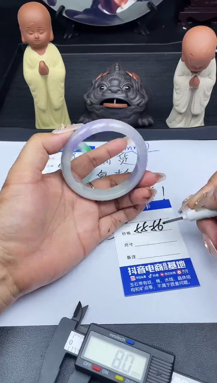 闪购专用所见所得A29