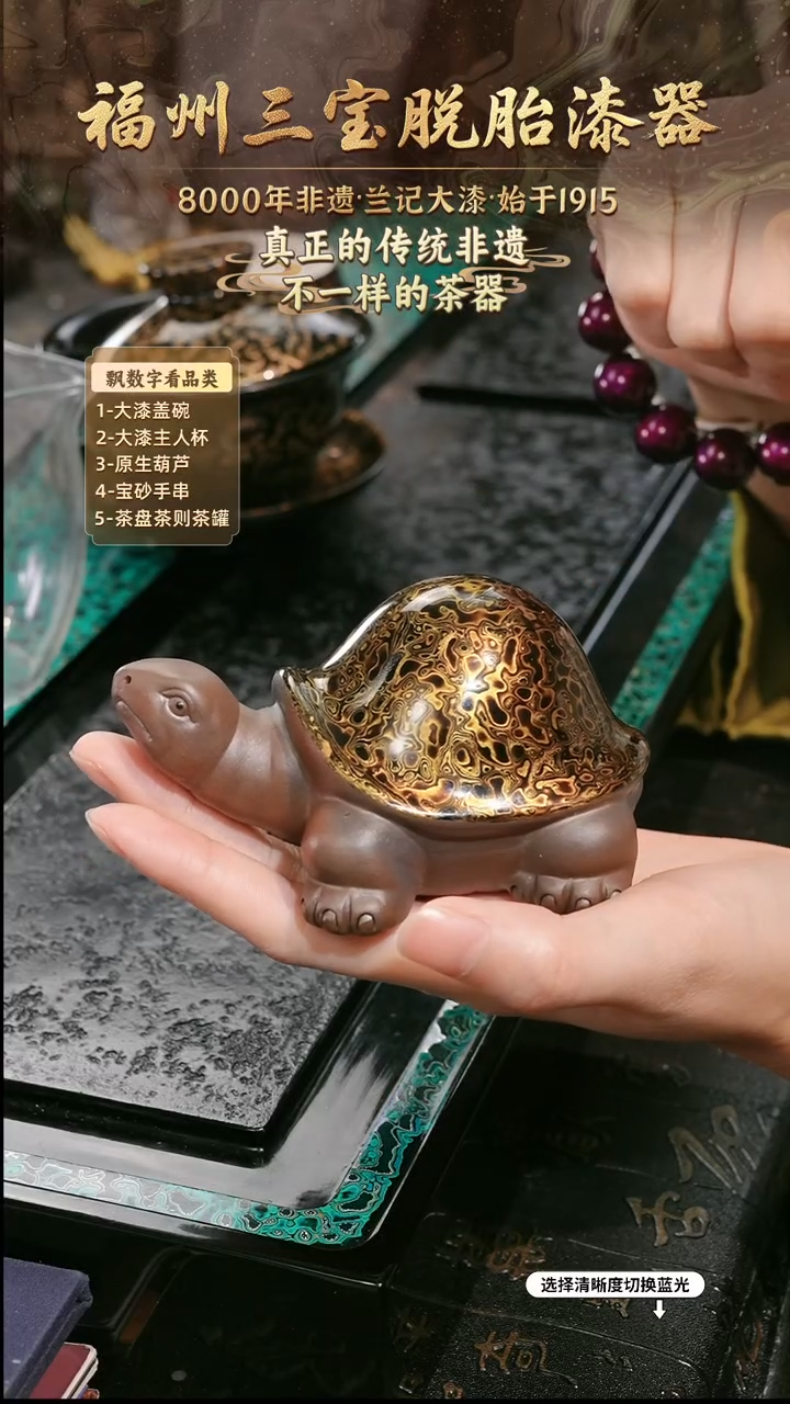兰记手工漆器-一物一拍 以商品图片为主