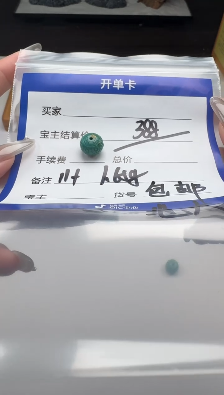 未镶嵌绿松石配饰配饰指***~手串手串