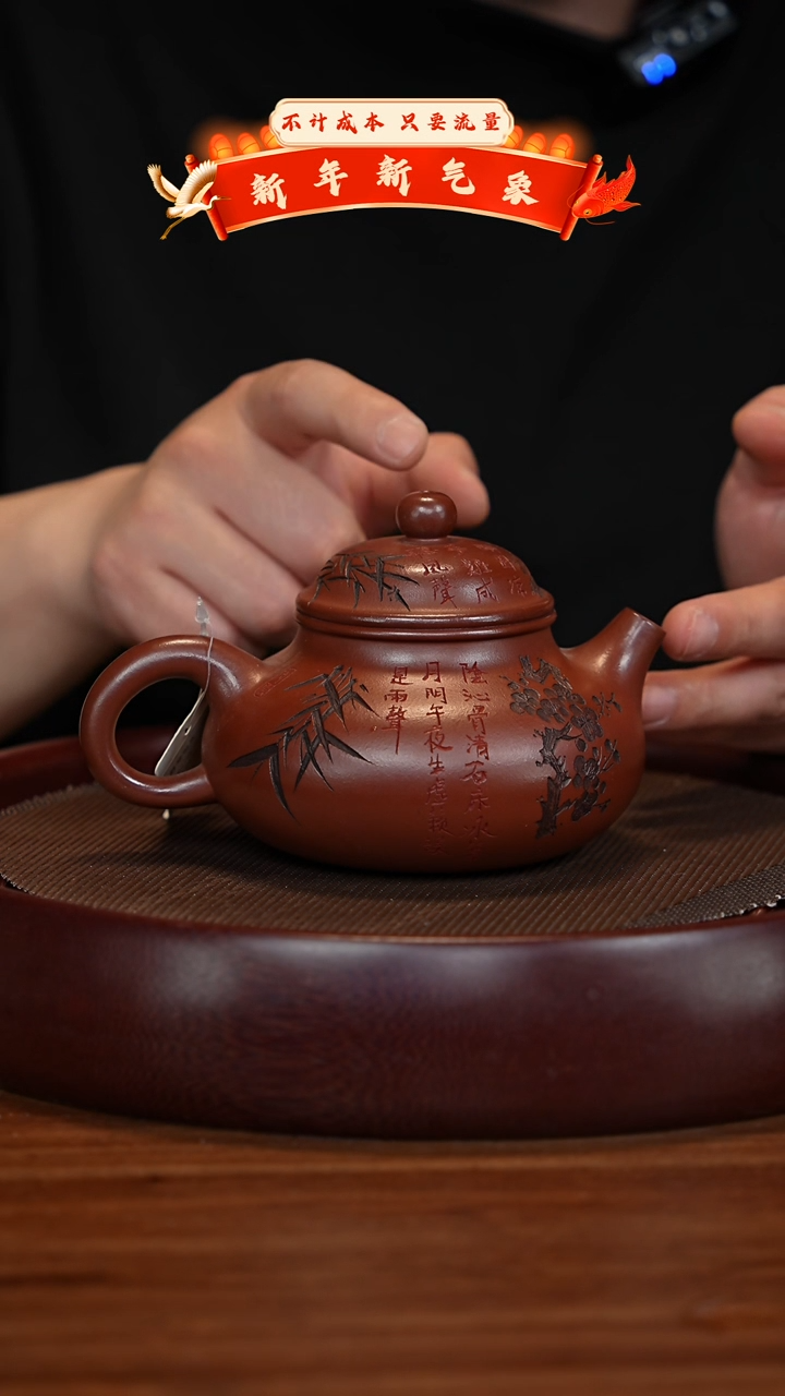 【闪购商品】紫砂茶壶XC-宜兴紫砂壶h3902
