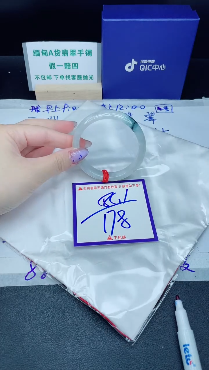 定制翡翠未镶嵌我