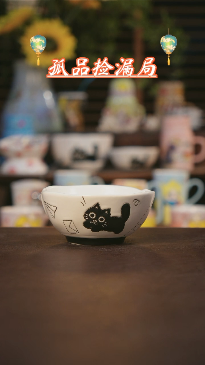 【闪购商品】杯景德镇可爱设计师款陶瓷