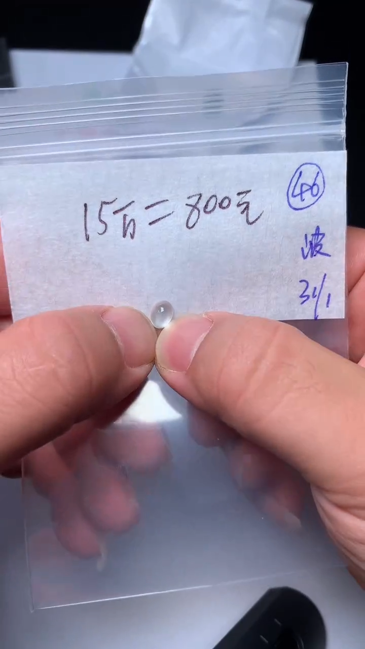 【闪购商品】定制翡翠未镶嵌缅甸天然翡翠A货