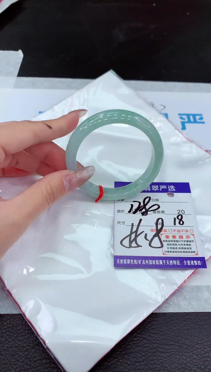 【闪购商品】翡翠手镯未镶嵌11111111