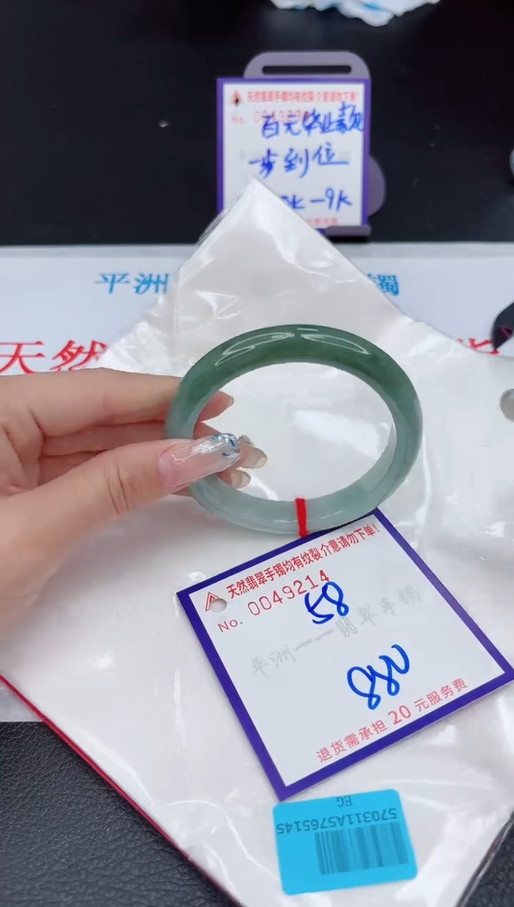 【闪购商品】翡翠未镶嵌手镯111111111