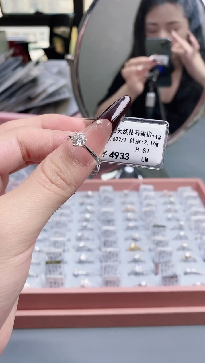 【闪购商品】钻石戒指/指环18K金镶嵌剪标签不退不换