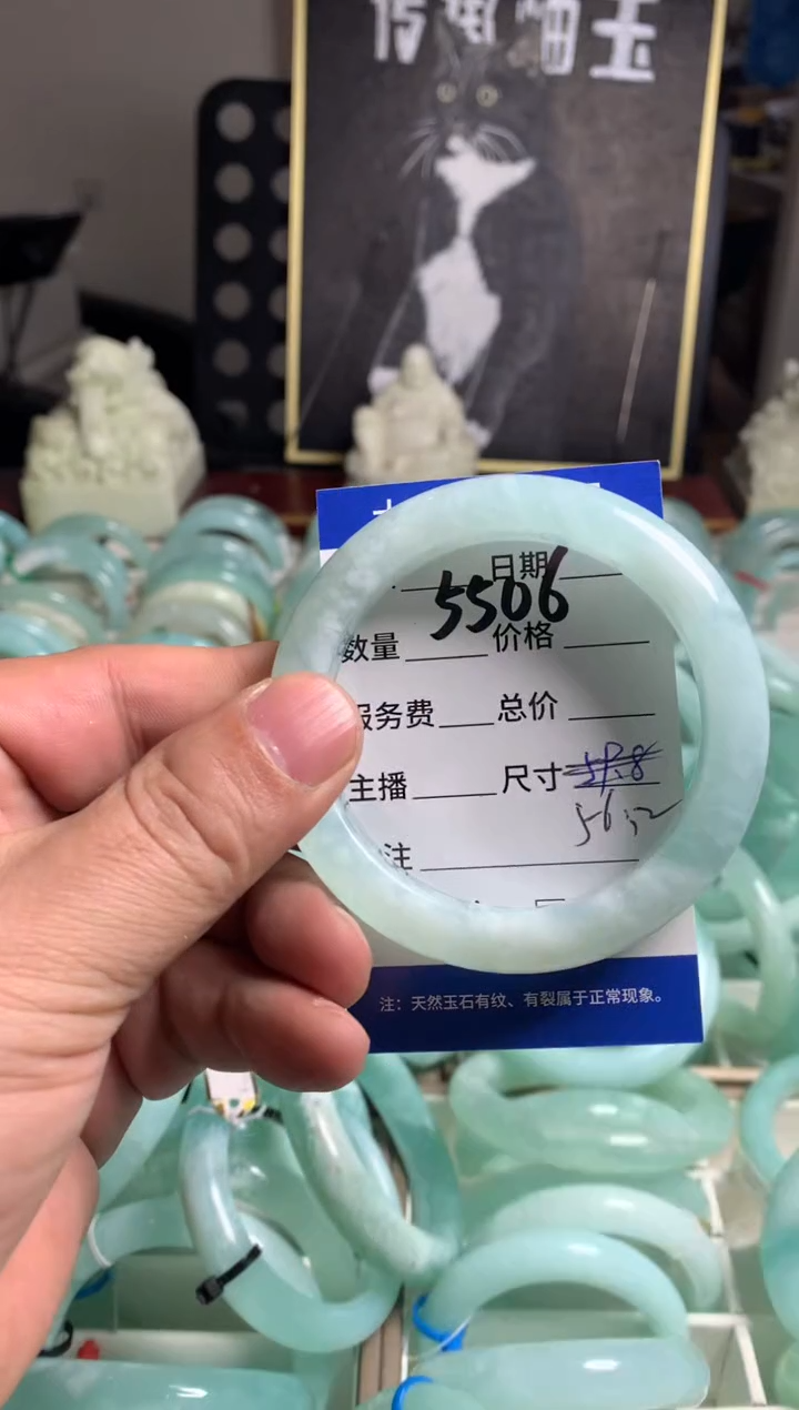【闪购商品】蛇纹石玉手镯未镶嵌5506