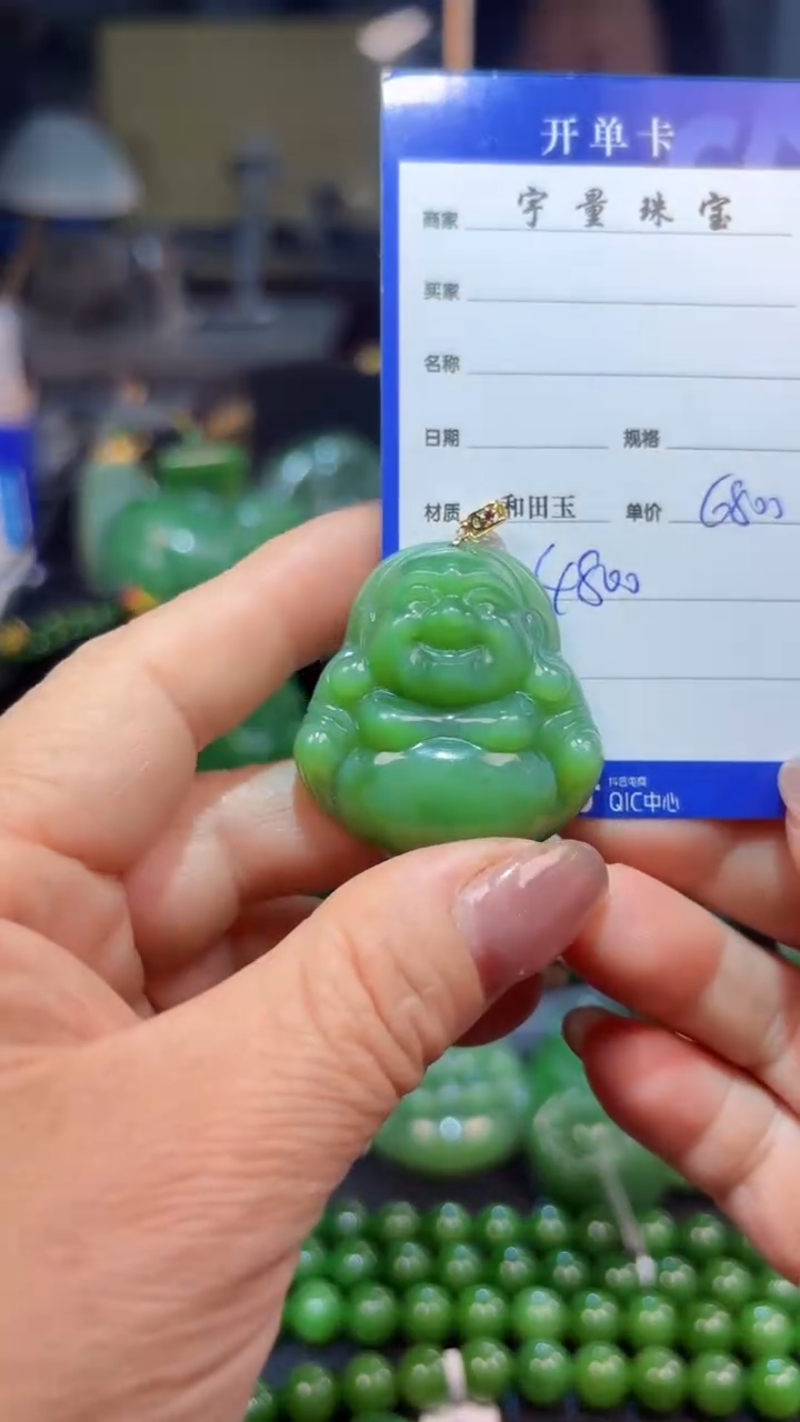 【闪购商品】和田玉（碧玉）吊坠(赠链)18K金镶嵌1