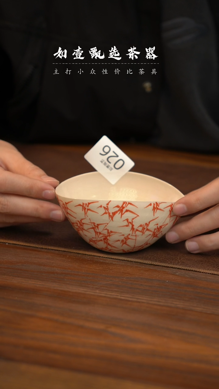 【闪购商品】如壹陶艺甄选好物