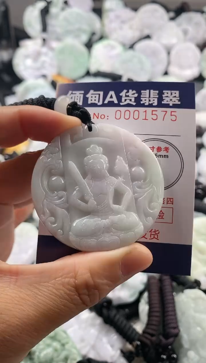 【闪购商品】翡翠吊坠(不含链)未镶嵌1
