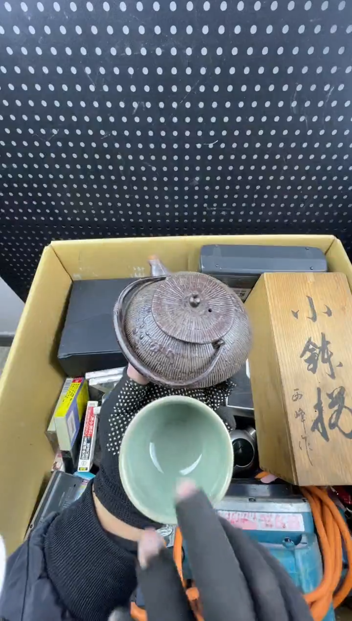 医**你小懂中古百货2号店