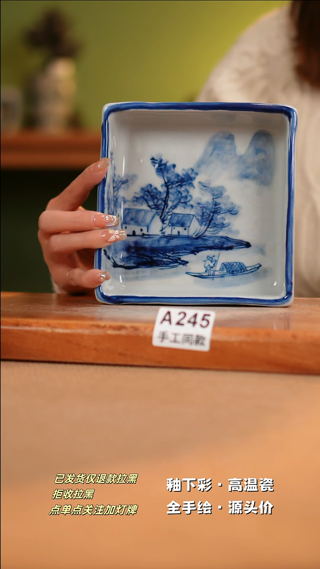 【闪购商品】其他A245陶然集器陶瓷