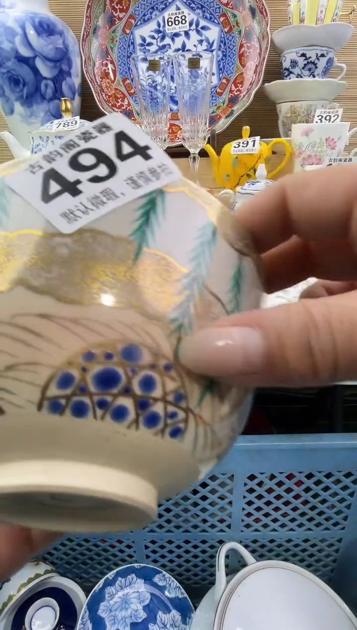 太****在摆件瓷器瓷器瓷器 