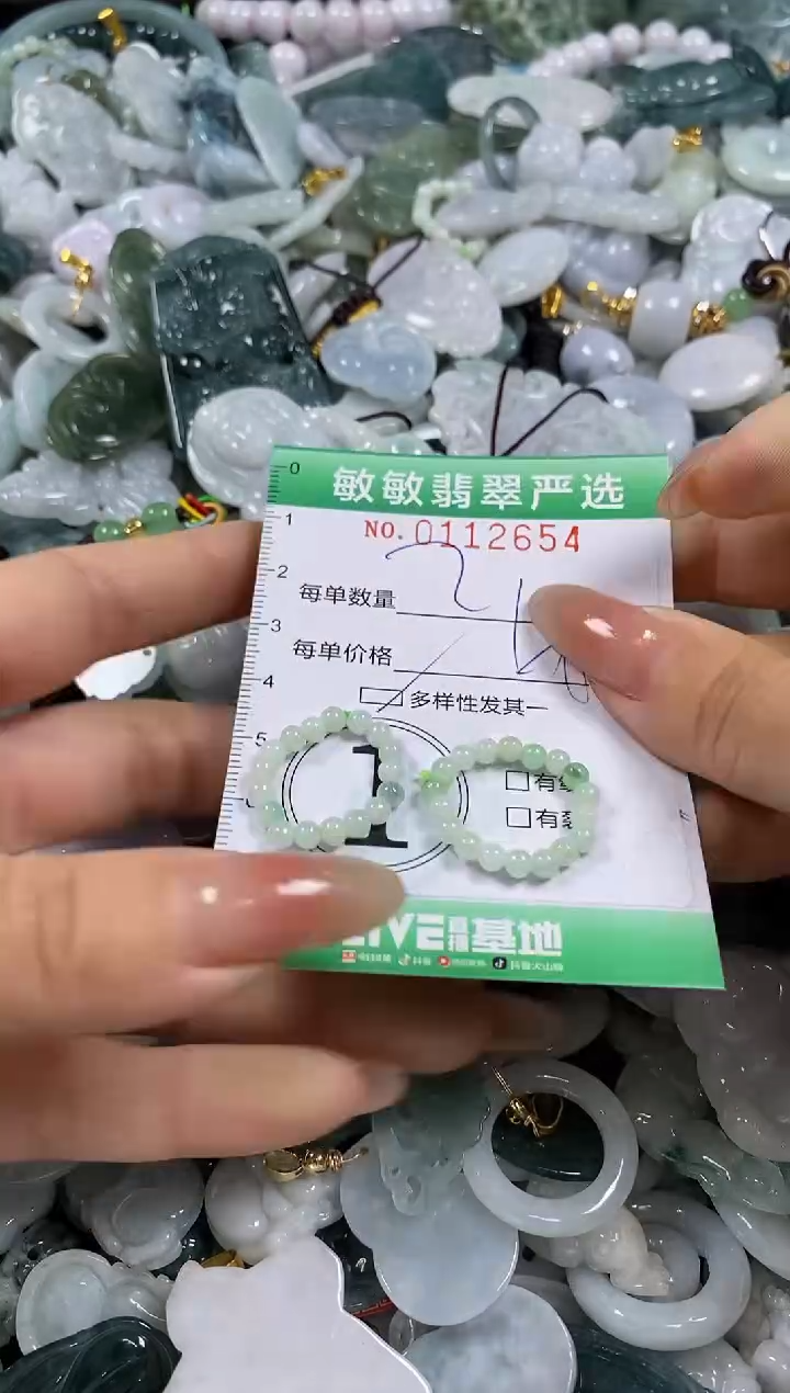 【闪购商品】翡翠颈饰未镶嵌闪购0112654多样性发其一
