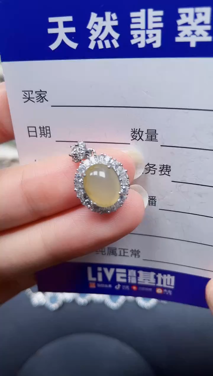 颈饰银S925镶嵌翡翠79