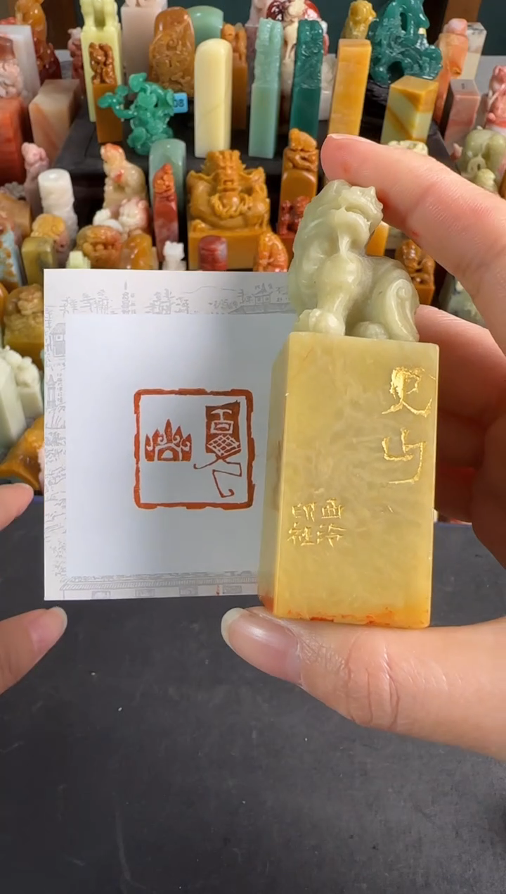 青田石印石编号9049