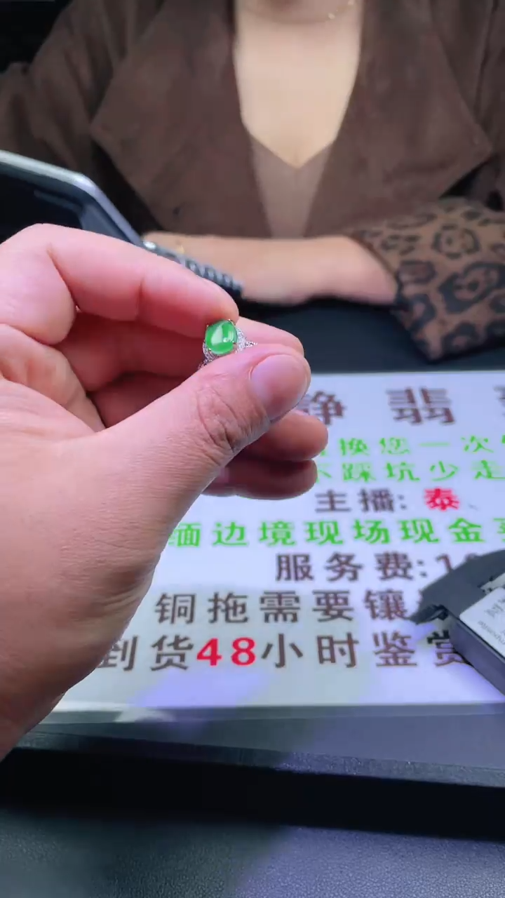 未镶嵌戒指翡翠首饰