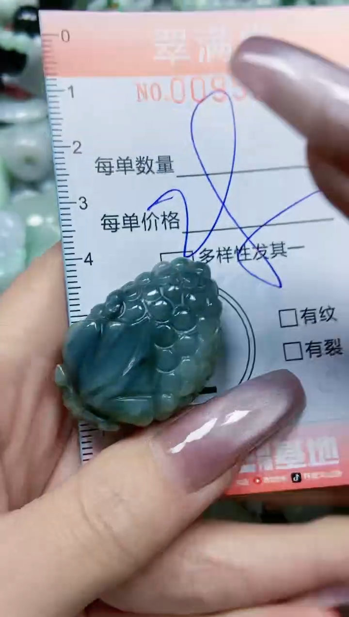 【闪购商品】翡翠颈饰未镶嵌闪购0095348