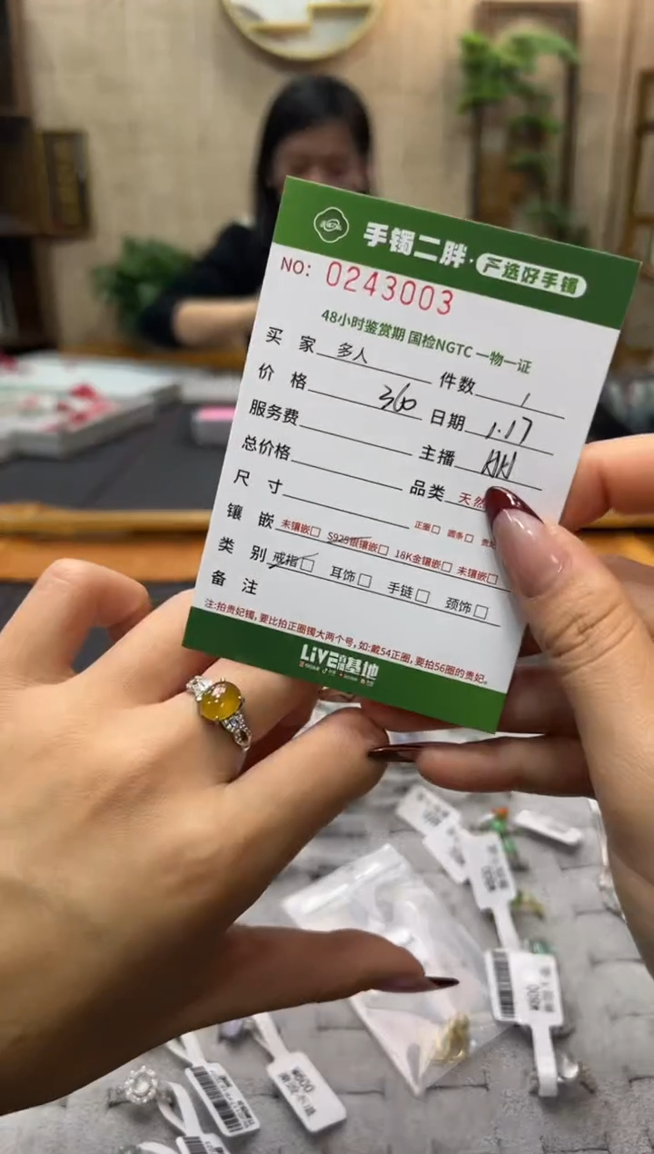 【闪购商品】翡翠戒指银S925镶嵌多人