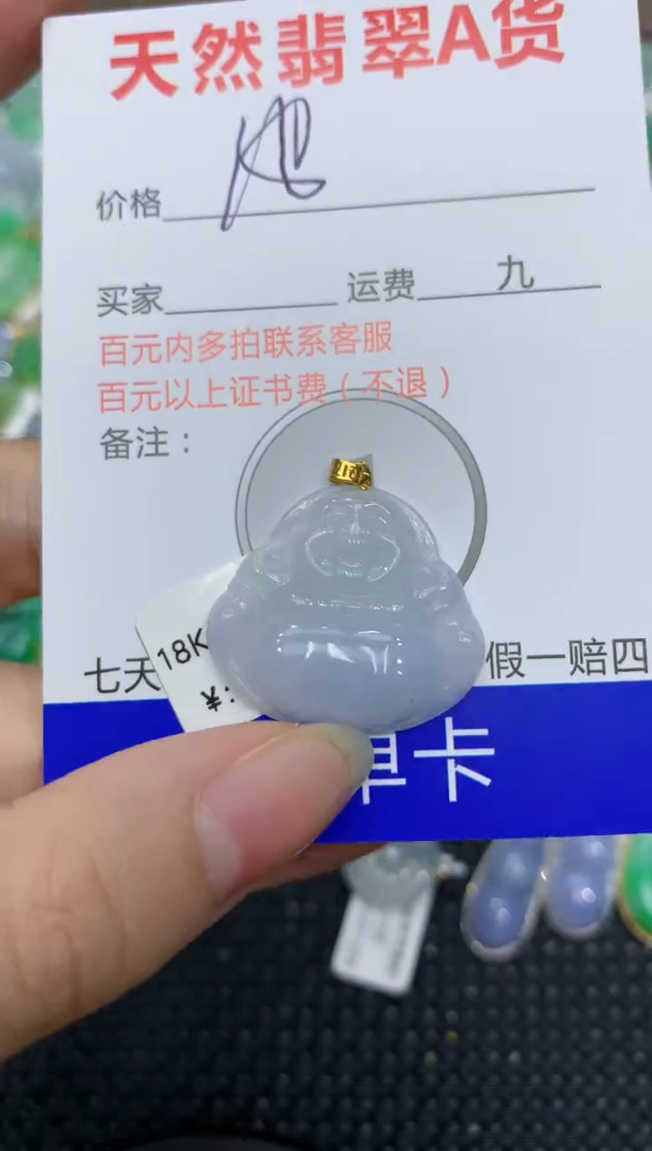 【闪购商品】翡翠颈饰18K金镶嵌11111111111