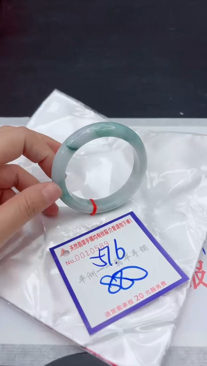 未镶嵌手镯翡翠11111