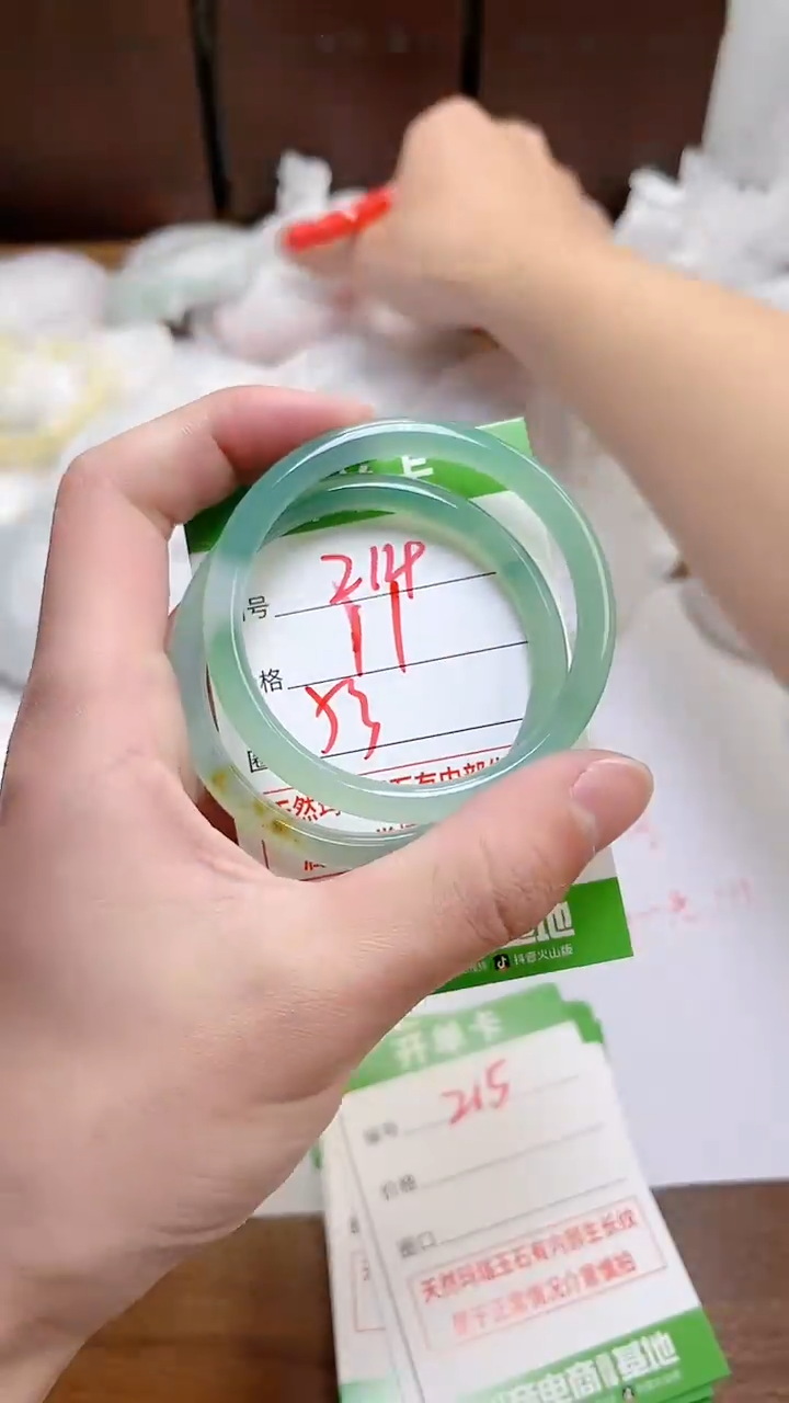 【闪购商品】玛瑙/玉髓手镯未镶嵌214