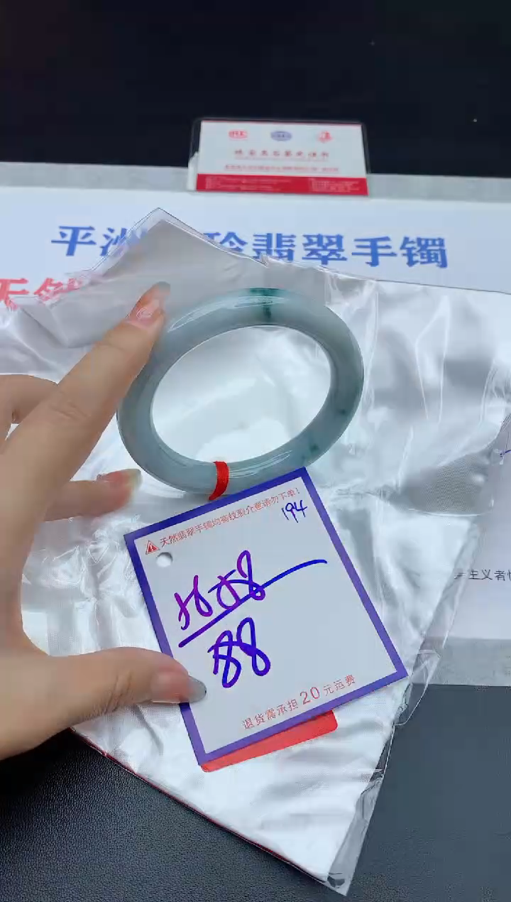 未镶嵌手镯翡翠111111111111