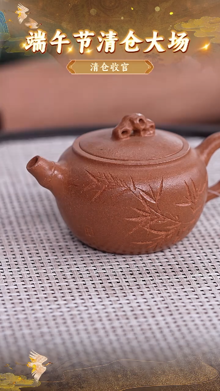 茶壶紫砂162 宜兴紫砂茶壶