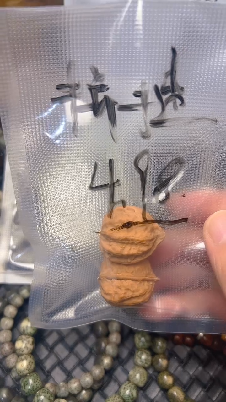 猴头核桃把件月下 野生手捻核桃 4.98