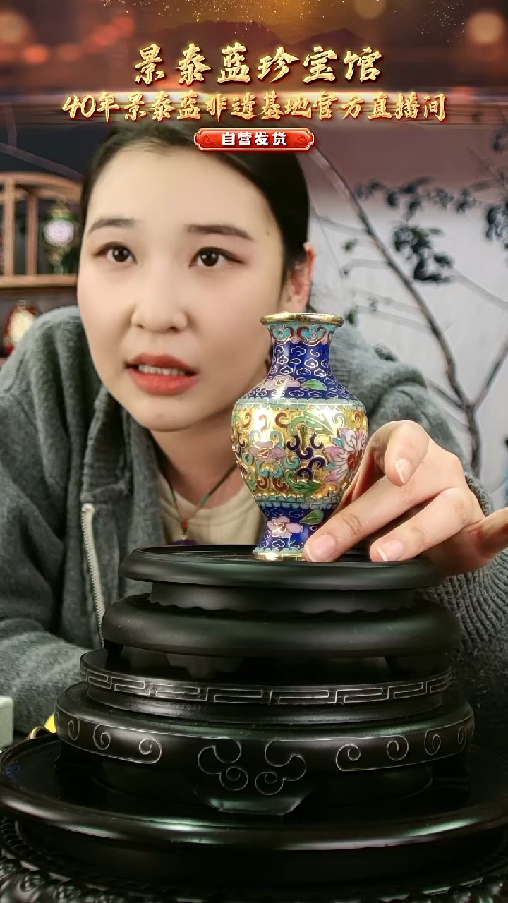 非遗 景泰蓝金地赏罐 带回流证书 12cm