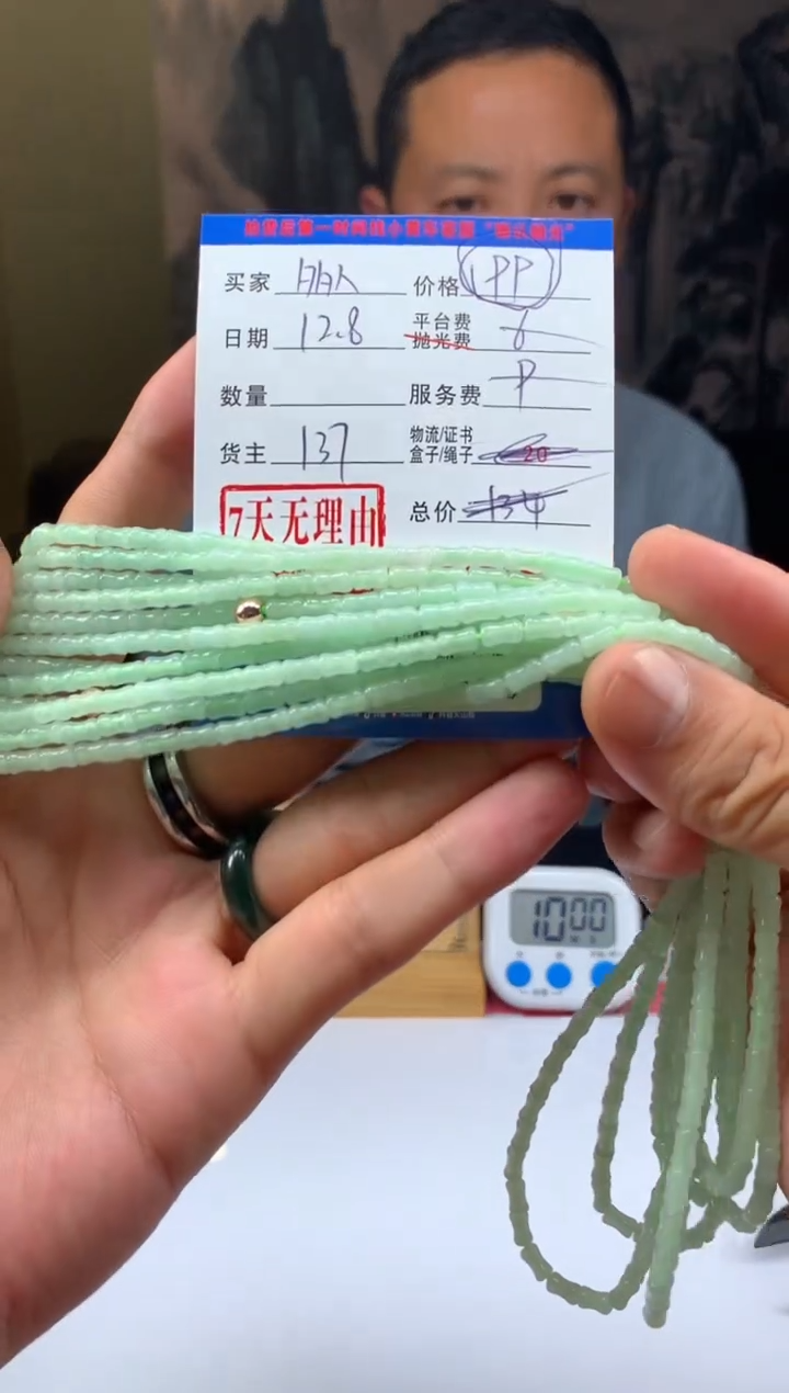未镶嵌定制翡翠多样性随机发其一HY800177