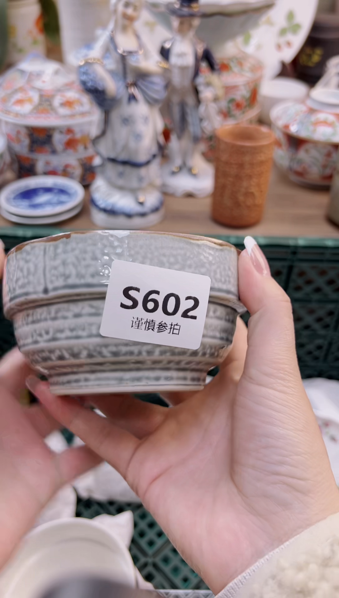 【闪购商品】杯            602
