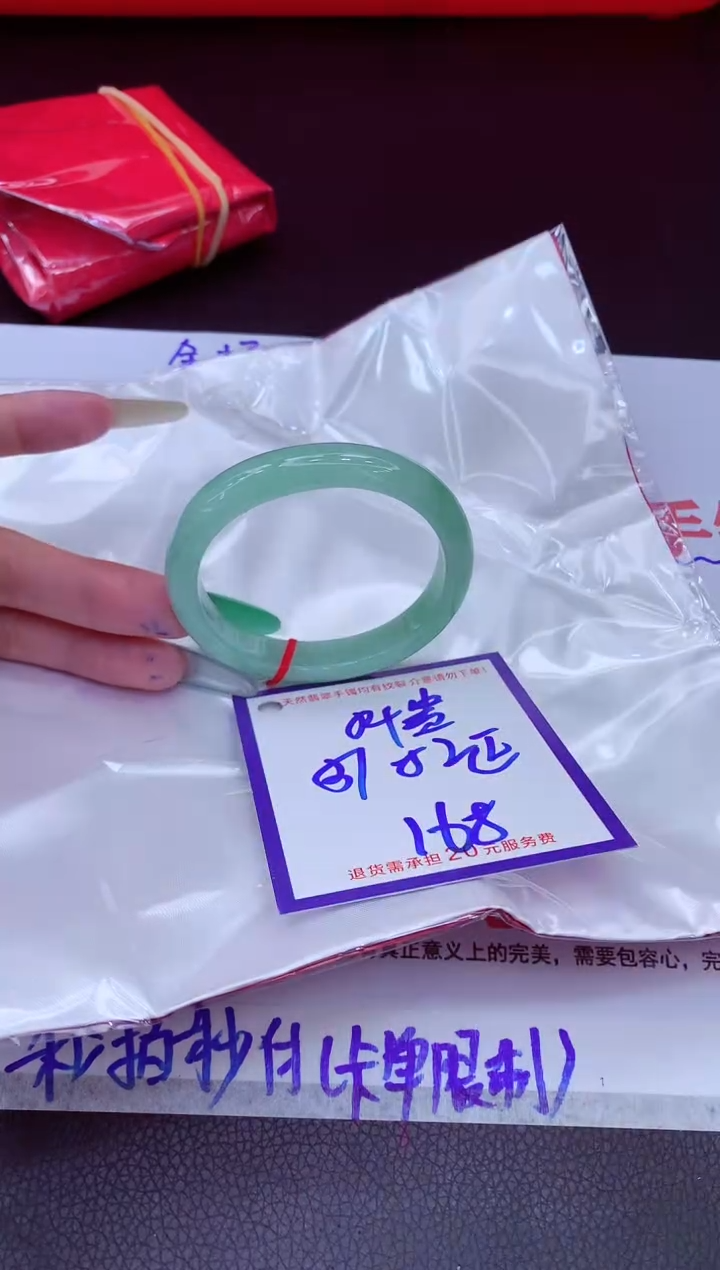 翡翠手镯未镶嵌11111111