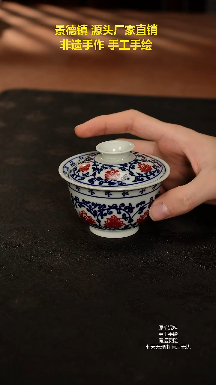 景德镇手工手绘陶瓷